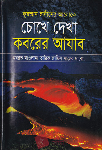 durbar_shop Books